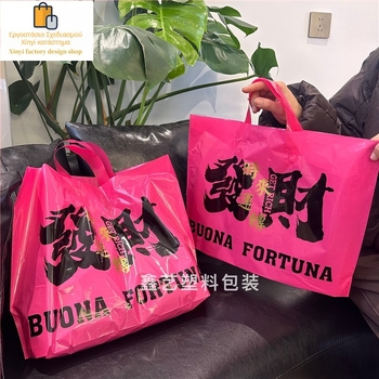 Τσάντα συσκευασίας ενδυμάτων με διπλό στρώμα μεταξιού, 12 momme, κατάλληλη για συσκευασία ρουχισμού σε καταστήματα