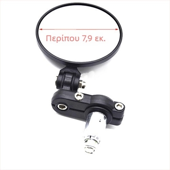 Μοτοσικλέτας αναδιπλούμενος ρετρό πίσω καθρέπτης, αλουμινένιο κράμα, στρογγυλός καθρέφτης, μοντέλο H-001-B