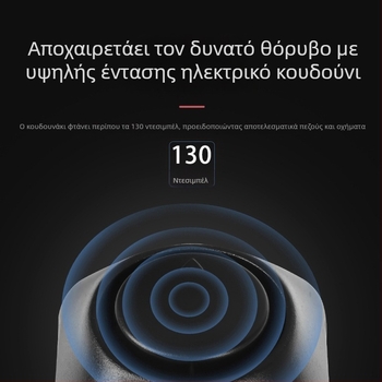 Κουδούνι ποδηλάτου για βουνό, ψηφιακός ήχος 120 dB, πτυσσόμενος με γρήγορη απελευθέρωση, μοντέλο A08, πλαστικό, ενσωματωμένες μπαταρίες 2x2032, Xz/Xingze