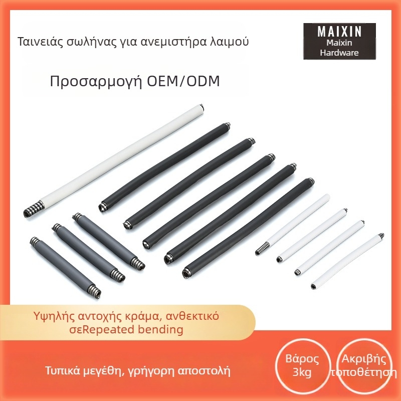 Gooseneck γραφείο λάμπα με εύκαμπτο σωλήνα σιλικόνης και βάση τηλεφώνου — μοντέλο Night car light hose; κατάλληλη για λαμπτήρες και επιτραπέζια φώτα; ευέλικτο, σταθερή θέση, καλή φέρουσα ικανότητα