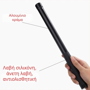 Ruby YC130 Χειρολαβής Γίμπαλ Σέλφι Στικ από Αλουμινίου Κράμα με Τηλεσκοπική Επέκταση, 5 Τμήματα, Φορτίο έως 2–5 kg, Συμβατό με Γίμπαλ και Σταθεροποιητή Κάμερας