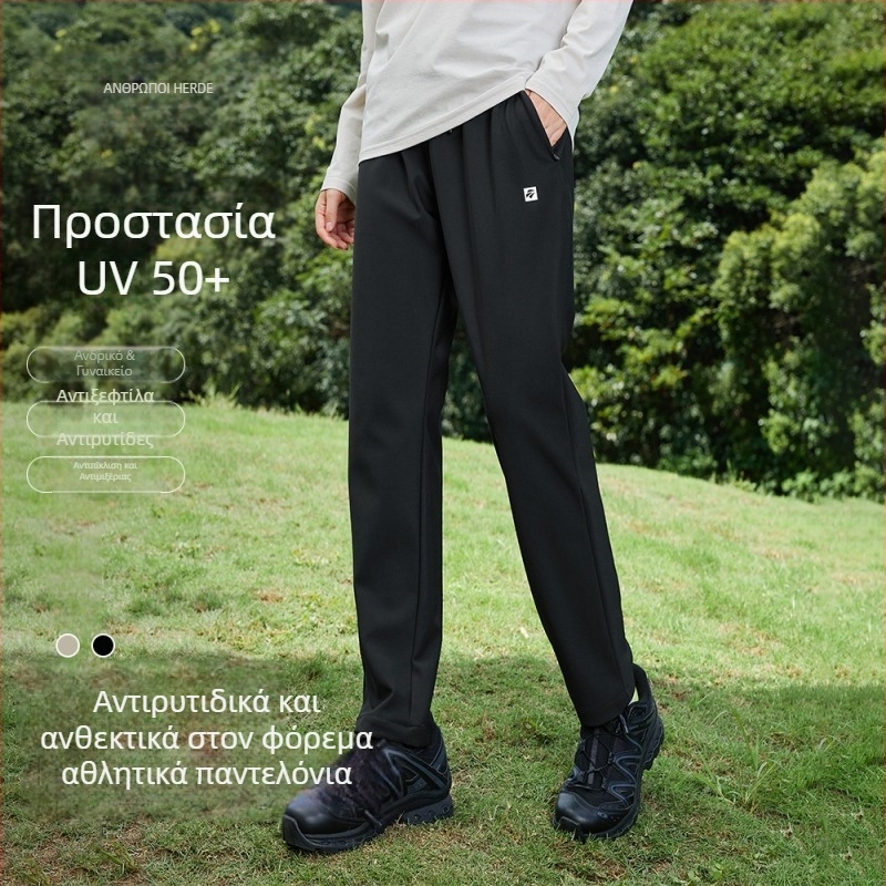 Unisex Παντελόνια Για Τρέξιμο – Προστασία από τον Ήλιο, Διαπνοή, Ανθεκτικά στη Φθορά, Ευθύ Κόψιμο, Βαμβάκι-Πολυεστέρας-Σπάντεξ