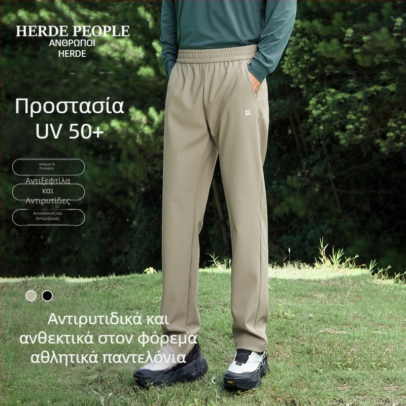 Unisex Παντελόνια Για Τρέξιμο – Προστασία από τον Ήλιο, Διαπνοή, Ανθεκτικά στη Φθορά, Ευθύ Κόψιμο, Βαμβάκι-Πολυεστέρας-Σπάντεξ