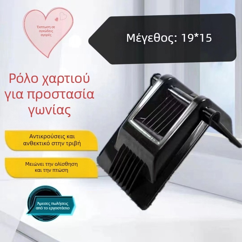 Hongxing Πλαστικός Προστατευτής Γωνίας