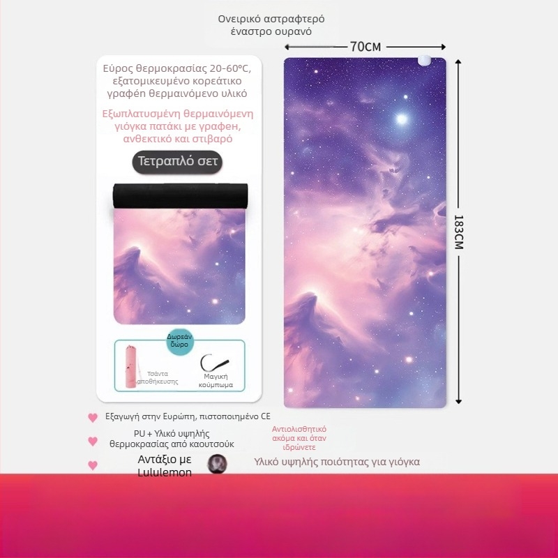 Γιόγκα στρώμα Graphite Carbon με PU επιφάνεια, Πάχος 60, Βάρος 5500