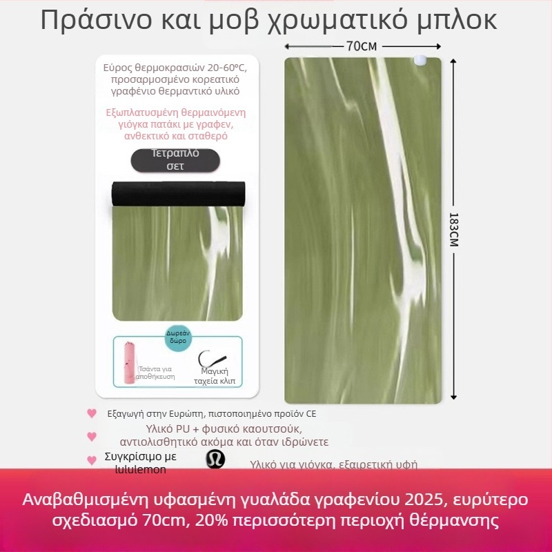 Γιόγκα στρώμα Graphite Carbon με PU επιφάνεια, Πάχος 60, Βάρος 5500