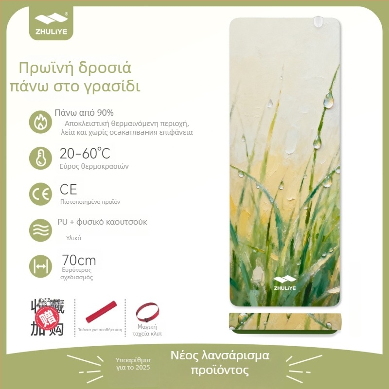 Γιόγκα στρώμα Graphite Carbon με PU επιφάνεια, Πάχος 60, Βάρος 5500