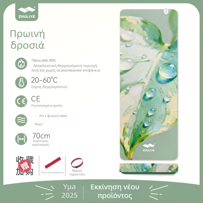 Γιόγκα στρώμα Graphite Carbon με PU επιφάνεια, Πάχος 60, Βάρος 5500