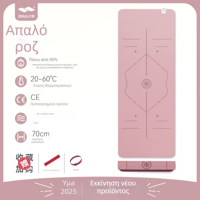 Γιόγκα στρώμα Graphite Carbon με PU επιφάνεια, Πάχος 60, Βάρος 5500