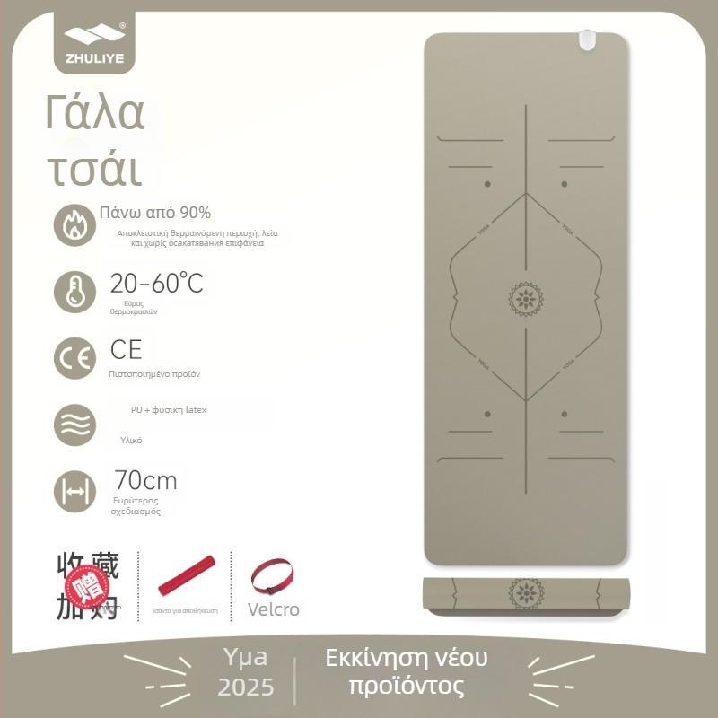 Γιόγκα στρώμα Graphite Carbon με PU επιφάνεια, Πάχος 60, Βάρος 5500