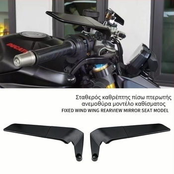 Wing-style οπίσθιος καθρέφτης για KTM μοτοσικλέτες – κράμα αλουμινίου, τετράγωνος καθρέφτης, εγκατάσταση εμπρός και πίσω, συμβατός με KTM 125 Duke, 250/390/200/690, 790, 990 Super Duke R; υψηλή αντοχή στους κραδασμούς