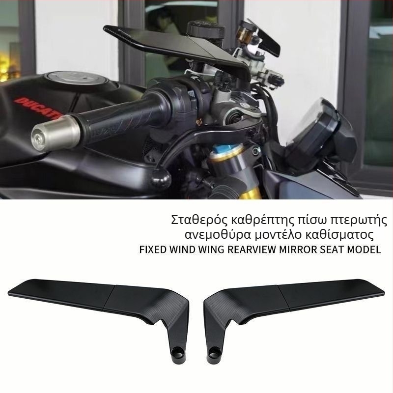 Wing-style οπίσθιος καθρέφτης για KTM μοτοσικλέτες – κράμα αλουμινίου, τετράγωνος καθρέφτης, εγκατάσταση εμπρός και πίσω, συμβατός με KTM 125 Duke, 250/390/200/690, 790, 990 Super Duke R; υψηλή αντοχή στους κραδασμούς