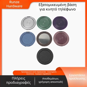 Επιτραπέζιο στήριγμα τηλεφώνου με 360° περιστροφή και ασύρματη φόρτιση, μεταλλικός κύκλος με αυτοκόλλητη πλάτη — καθολικό (RZ007, Moisturizing)