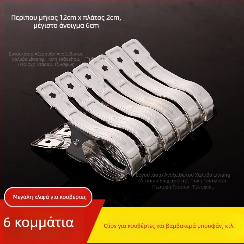 Κλιπ στέγνωσης ρούχων, ανοξείδωτο ατσάλι, μοντέλο A2715, μη αναδιπλούμενο, 100 τεμάχια