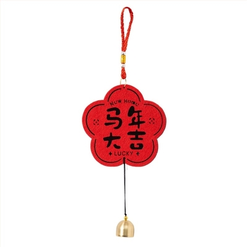 Κρεμαστό από μη υφασμένο ύφασμα με σχέδιο κειμένου, Lin sheng, για την Κινεζική Ημέρα των Ερωτευμένων