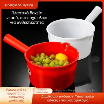 Yongguang Πλαστικό Κουτάλι Νερού, παχύτερο σχέδιο, για οικιακή και βιομηχανική χρήση – ανθεκτικό σε οξέα και αλκαλίες