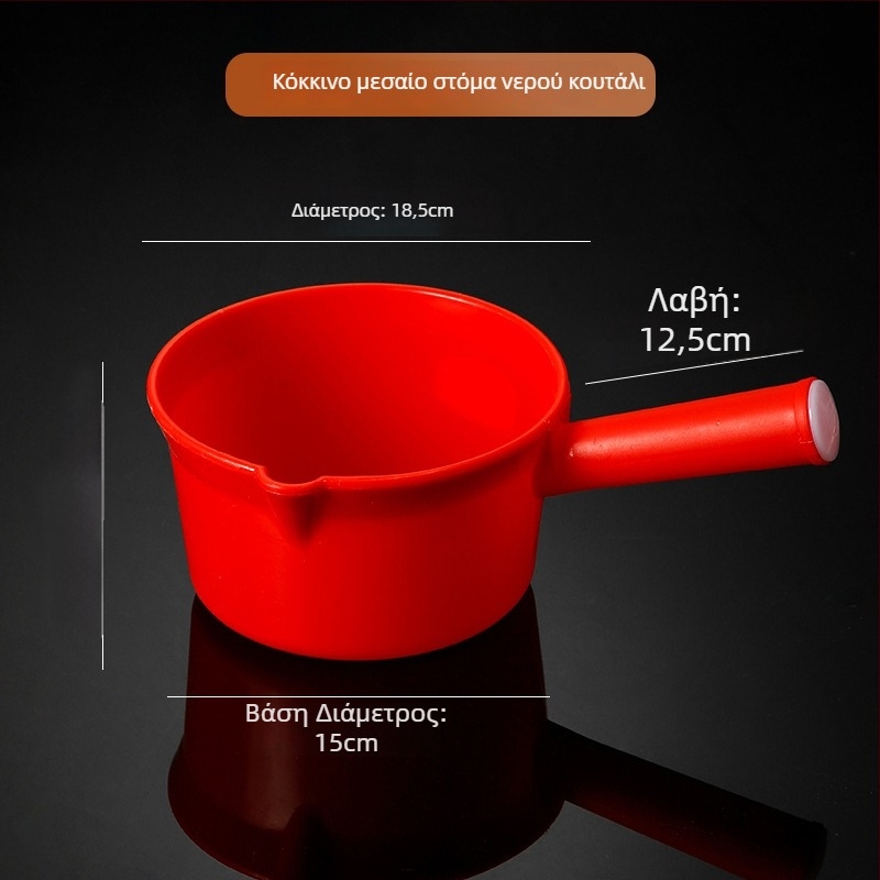 Yongguang Πλαστικό Κουτάλι Νερού, παχύτερο σχέδιο, για οικιακή και βιομηχανική χρήση – ανθεκτικό σε οξέα και αλκαλίες