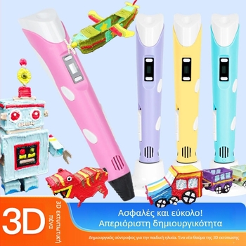 Παιδική πένα 3D εκτύπωσης – υψηλή θερμοκρασία, υλικό ABS, DIY φιλική, μάρκα Pai ah bear, ηλικίες 7–14