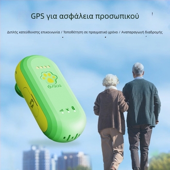 Τοποθετητής οχήματος X2 με GPS, Δυαδική φωνητική κλήση, SOS, ακρίβεια τοποθέτησης 5 μ., διάρκεια μπαταρίας 3 ετών