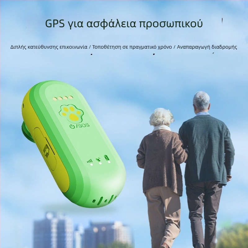 Τοποθετητής οχήματος X2 με GPS, Δυαδική φωνητική κλήση, SOS, ακρίβεια τοποθέτησης 5 μ., διάρκεια μπαταρίας 3 ετών