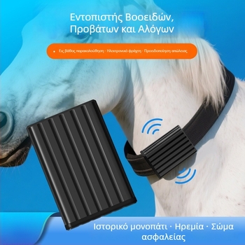 MB29 Κολάρο Παρακολούθησης Ζώων — GPS/Beidou Πραγματικός Χρόνος Εντοπισμός, Μπαταρία 10000mAh, Μεταφορά Πληροφοριών, Συναγερμός Παρακολούθησης, για βοοειδή, πρόβατα, άλογα και κατοικίδια