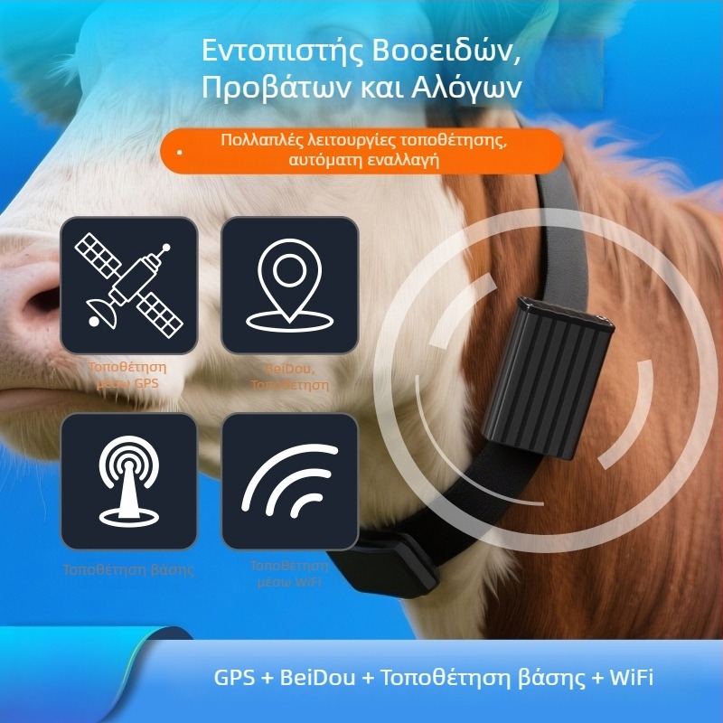 MB29 Κολάρο Παρακολούθησης Ζώων — GPS/Beidou Πραγματικός Χρόνος Εντοπισμός, Μπαταρία 10000mAh, Μεταφορά Πληροφοριών, Συναγερμός Παρακολούθησης, για βοοειδή, πρόβατα, άλογα και κατοικίδια