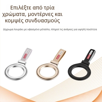 Μεταλλικός κρατητήρας για θήκη τηλεφώνου με δαχτυλίδι και περιστρεφόμενο μαγνήτη, επιτραπέζια βάση, καθολικός σχεδιασμός