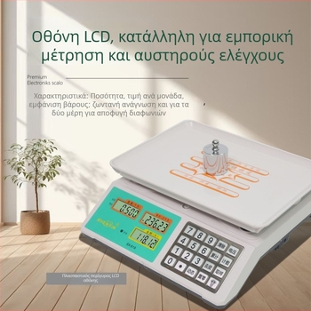 Shenxin 30 kg Ηλεκτρονική Ζυγαριά για Πάγκους Αγοράς – Υψηλή Ακρίβεια, Εύρος Μέτρησης 10 g–30 kg, Μοντέλο 619 με Ατσάλινο Κουμπί, Τροφοδοσία από Ρεύμα ή Μπαταρία, Ιδανική για Τιμολόγηση Λαχανικών