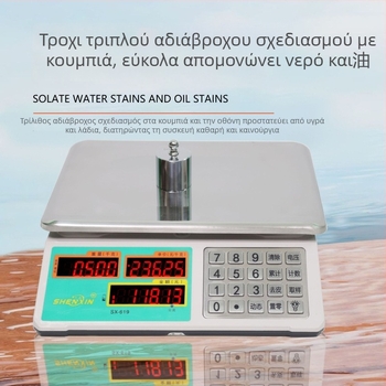 Shenxin 30 kg Ηλεκτρονική Ζυγαριά για Πάγκους Αγοράς – Υψηλή Ακρίβεια, Εύρος Μέτρησης 10 g–30 kg, Μοντέλο 619 με Ατσάλινο Κουμπί, Τροφοδοσία από Ρεύμα ή Μπαταρία, Ιδανική για Τιμολόγηση Λαχανικών
