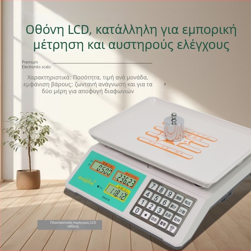 Shenxin 30 kg Ηλεκτρονική Ζυγαριά για Πάγκους Αγοράς – Υψηλή Ακρίβεια, Εύρος Μέτρησης 10 g–30 kg, Μοντέλο 619 με Ατσάλινο Κουμπί, Τροφοδοσία από Ρεύμα ή Μπαταρία, Ιδανική για Τιμολόγηση Λαχανικών