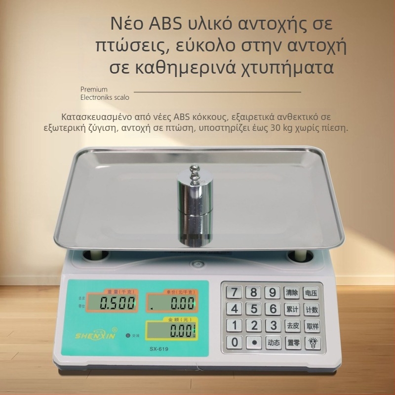 Shenxin 30 kg Ηλεκτρονική Ζυγαριά για Πάγκους Αγοράς – Υψηλή Ακρίβεια, Εύρος Μέτρησης 10 g–30 kg, Μοντέλο 619 με Ατσάλινο Κουμπί, Τροφοδοσία από Ρεύμα ή Μπαταρία, Ιδανική για Τιμολόγηση Λαχανικών
