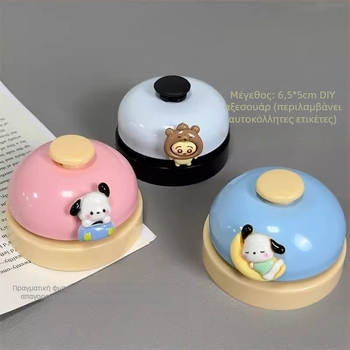 Κουδουνάκι καρτούν με χειροκίνητο πάτημα, κράμα μετάλλων, συσκευασμένο ατομικά, κατάλληλο για δώρο