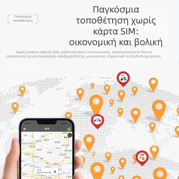 Έξυπνος Bluetooth ανιχνευτής αντί-απωλείας για iOS με αυτοκόλλητη στερέωση, PVC περίβλημα, 18 g, διάρκεια μπαταρίας 3 χρόνια, αποθήκευση νέφους