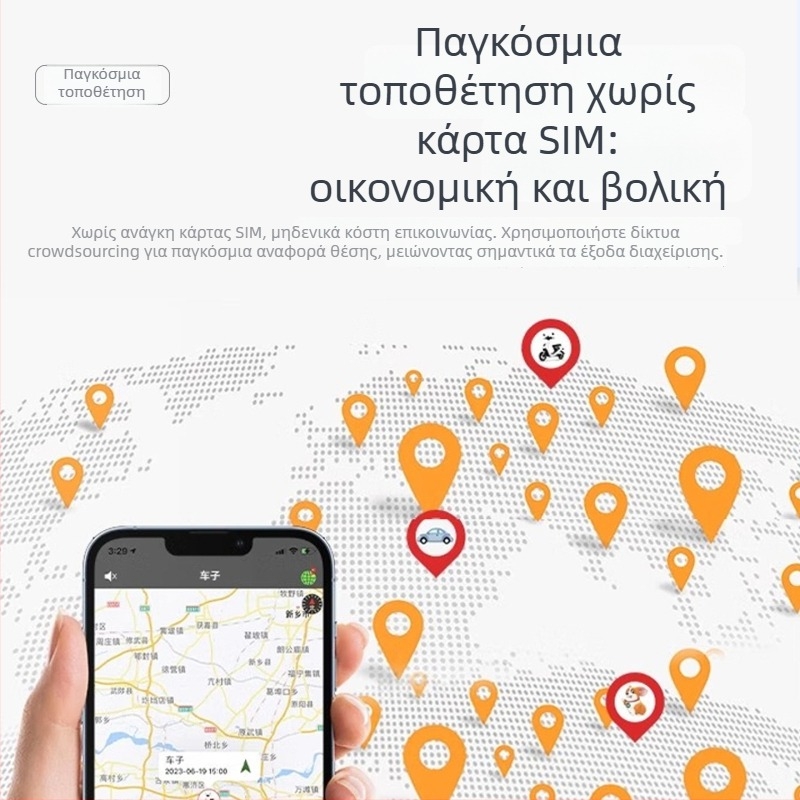 Έξυπνος Bluetooth ανιχνευτής αντί-απωλείας για iOS με αυτοκόλλητη στερέωση, PVC περίβλημα, 18 g, διάρκεια μπαταρίας 3 χρόνια, αποθήκευση νέφους
