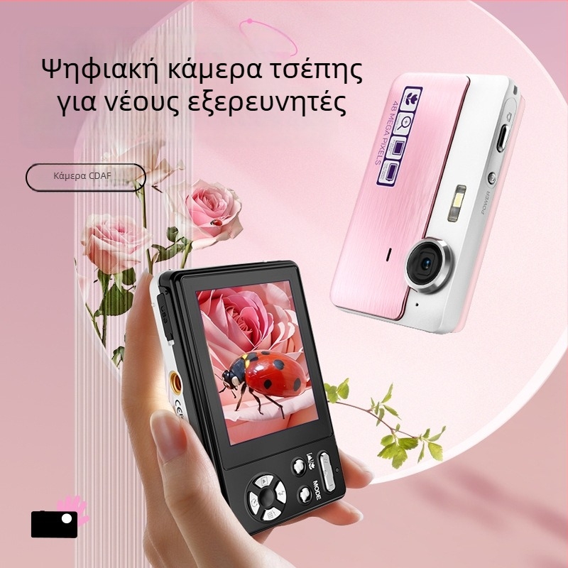 Amkov ψηφιακή κάμερα για αρχάριους (8 MP CMOS αισθητήρας, μέγιστη ανάλυση 24 MP, 2,4 ιντσών LCD, 16x ψηφιακό zoom, ηλεκτρονική σταθεροποίηση εικόνας)
