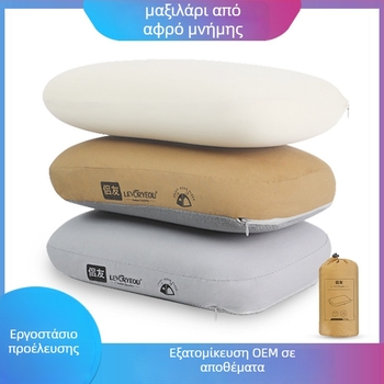 Μαξιλάρι από αφρό μνήμης με σχέδιο σύννεφο, μινιμαλιστικό στυλ (Μοντέλο LR-1204 • Πάχος: 10 εκ • Βάρος: 430 γρ • Υλικό: αφρός μνήμης)