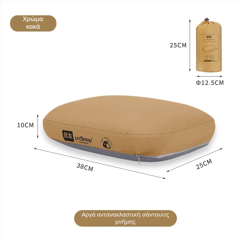 Μαξιλάρι από αφρό μνήμης με σχέδιο σύννεφο, μινιμαλιστικό στυλ (Μοντέλο LR-1204 • Πάχος: 10 εκ • Βάρος: 430 γρ • Υλικό: αφρός μνήμης)