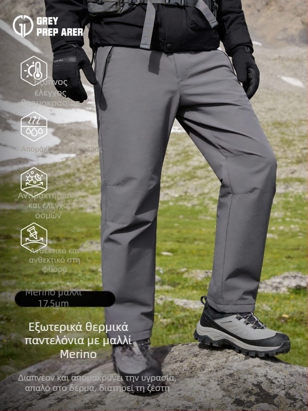 Ανδρικά παντελόνια πεζοπορίας Gray Shell, πολυεστέρας, μονόχρωμα, μακριά, κατάλληλα για χειμώνα, άνοιξη και φθινόπωρο