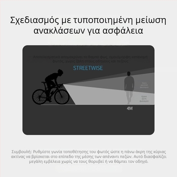 Μπροστινό φανάρι ποδηλάτου επαναφορτιζόμενο – νυχτερινή οδήγηση σε ορεινή περιοχή, υψηλή ισχύς
