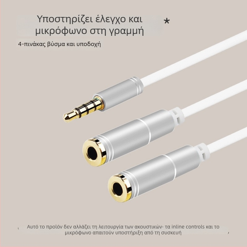 Καλώδιο διαχωρισμού ακουστικών X012, καλώδιο ήχου 1 προς 2, PET πυρήνας, αγωγός καθαρού χαλκού χωρίς οξέα