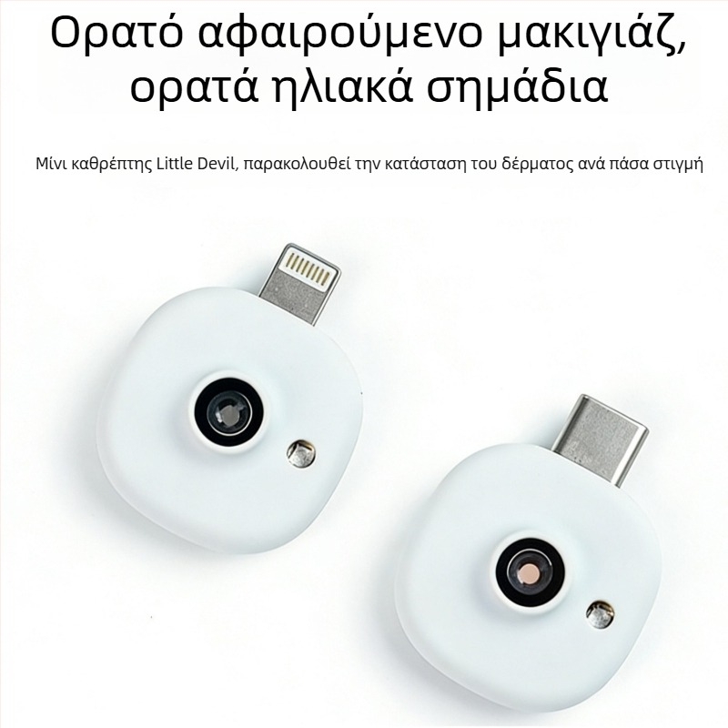 Winter Bear H2uv Κάμερα για Παιδιά – CCD αισθητήρας 2/3 ιντσών, ανάλυση 1280×1024, οπτικό ζουμ 3×, ψηφιακό ζουμ 3×, εσωτερική μνήμη 4GB