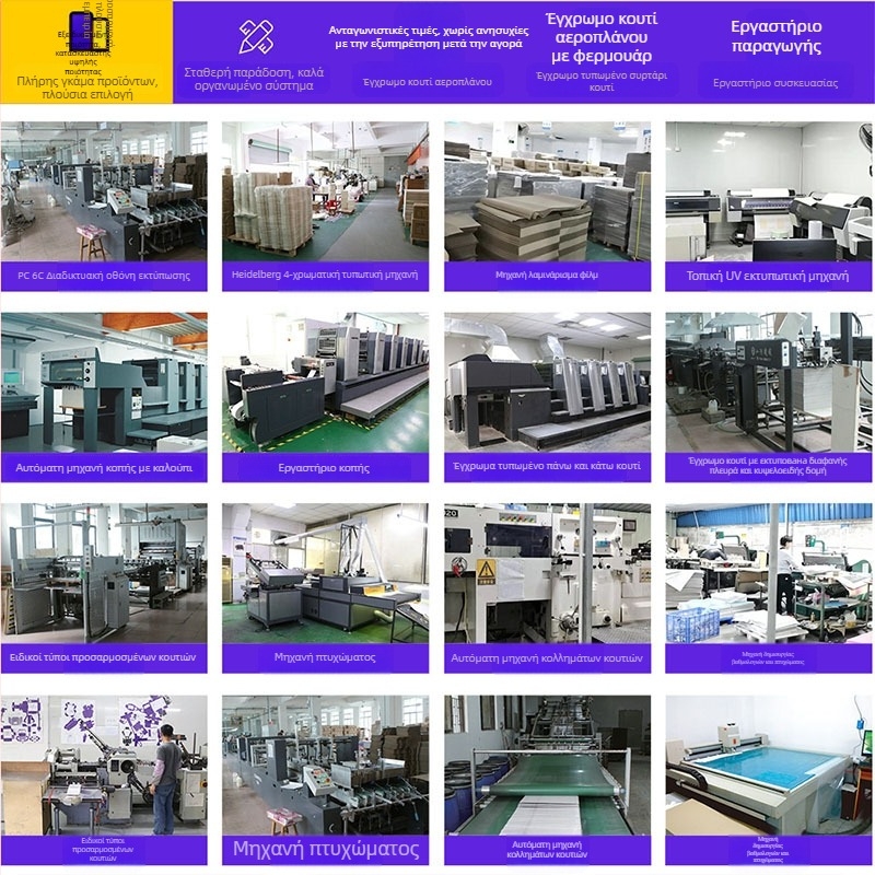 Κουτί συσκευασίας προστατευτικού φιλμ κινητού - Offset εκτύπωση, λευκό χαρτόνι, 350 gsm, κιβώτιο τύπου αεροπλάνου, Blue Dot μάρκες