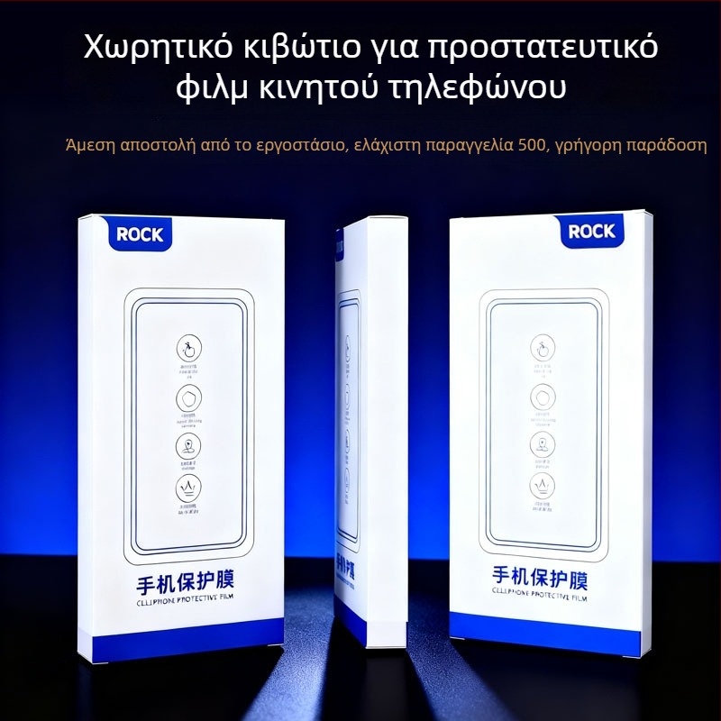 Κουτί συσκευασίας προστατευτικού φιλμ κινητού - Offset εκτύπωση, λευκό χαρτόνι, 350 gsm, κιβώτιο τύπου αεροπλάνου, Blue Dot μάρκες