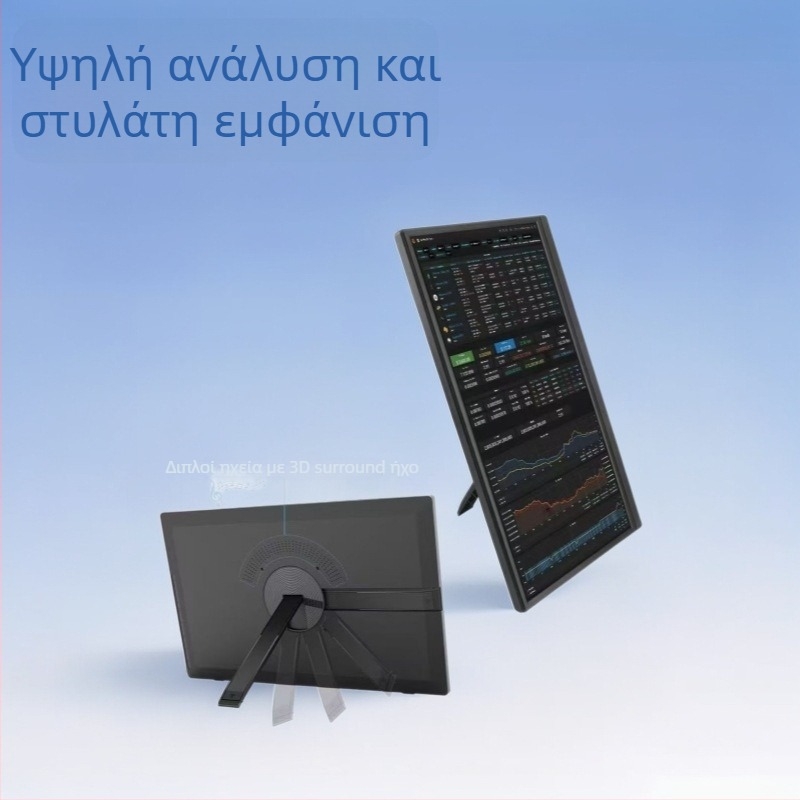 Φορητή οθόνη για PC και κινητό με ασύρματη σύνδεση και μπαταρία (Προβολή οθόνης, Συμβατό με PC και smartphone, Ενσωματωμένη μπαταρία)