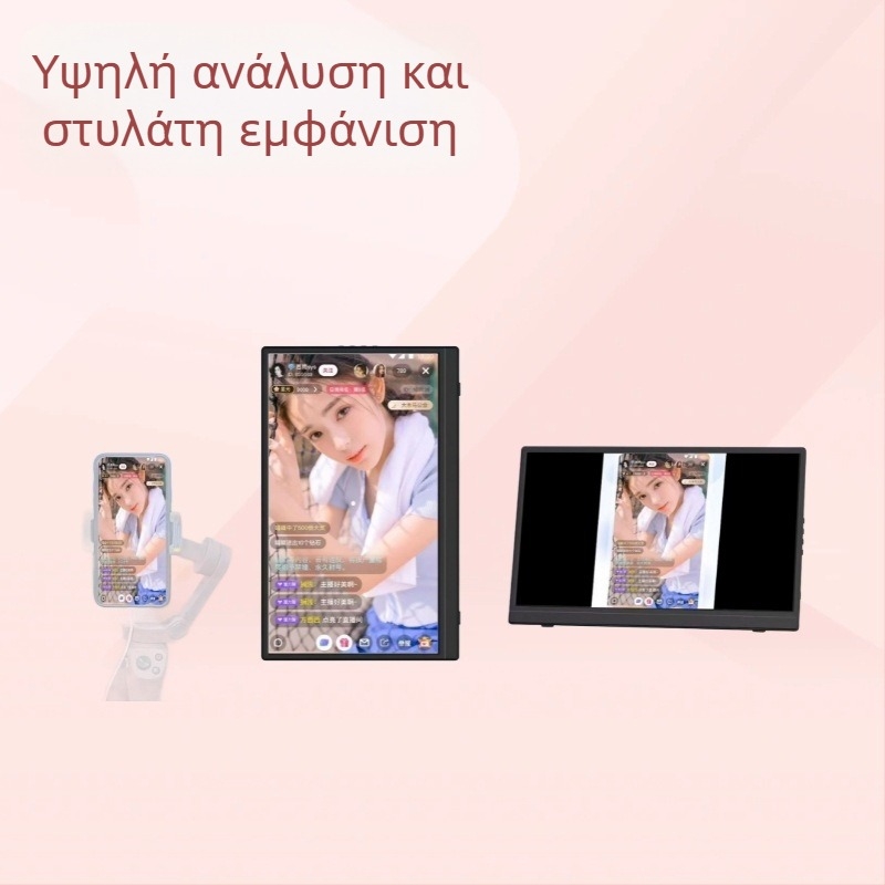Φορητή οθόνη για PC και κινητό με ασύρματη σύνδεση και μπαταρία (Προβολή οθόνης, Συμβατό με PC και smartphone, Ενσωματωμένη μπαταρία)