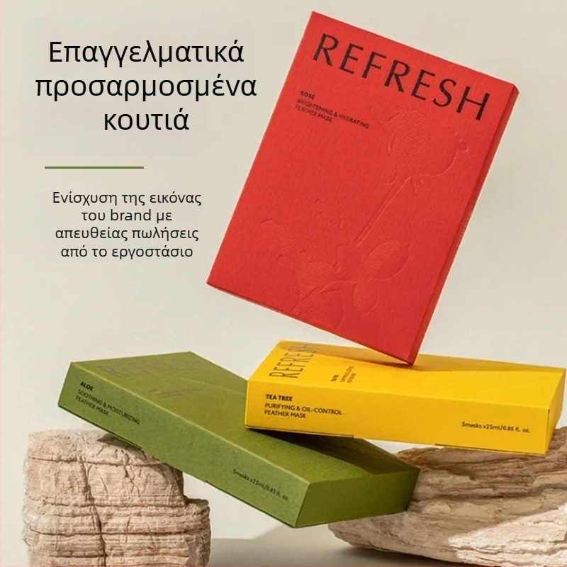 Προσαρμοσμένο χαρτονένιο κουτί συσκευασίας με 250 g/m² χαρτόνι, προσαρμοσμένη επεξεργασία και εκτύπωση λογότυπου