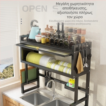 Ράφι για πιάτα σε πάγκο, Ατσάλι άνθρακα, Χωρίς εγκατάσταση, Μοντέρνος μινιμαλιστικός σχεδιασμός