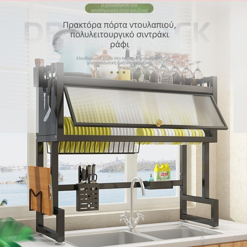 Ράφι για πιάτα σε πάγκο, Ατσάλι άνθρακα, Χωρίς εγκατάσταση, Μοντέρνος μινιμαλιστικός σχεδιασμός
