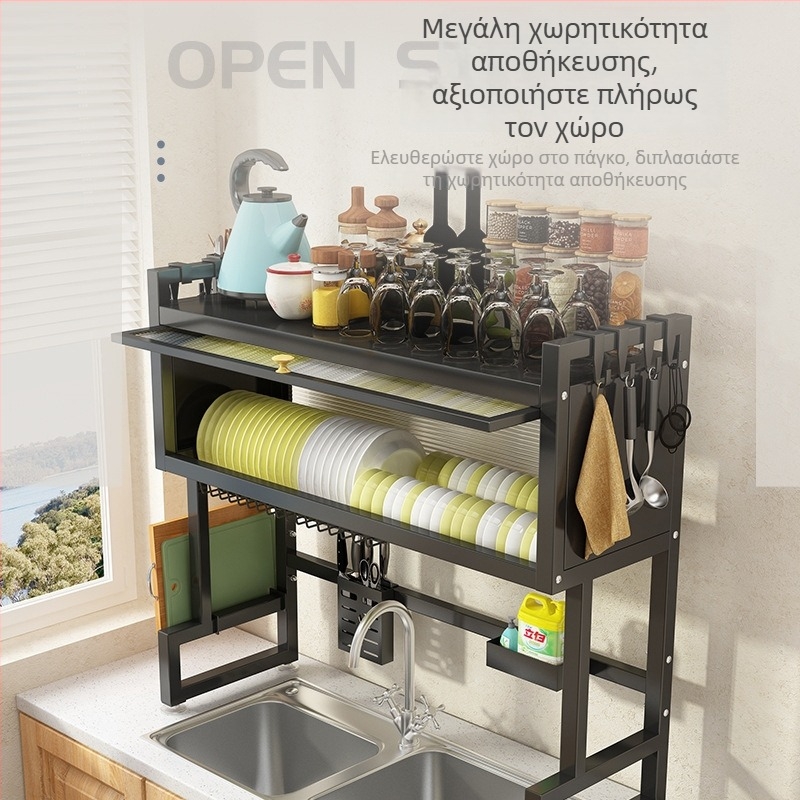 Ράφι για πιάτα σε πάγκο, Ατσάλι άνθρακα, Χωρίς εγκατάσταση, Μοντέρνος μινιμαλιστικός σχεδιασμός