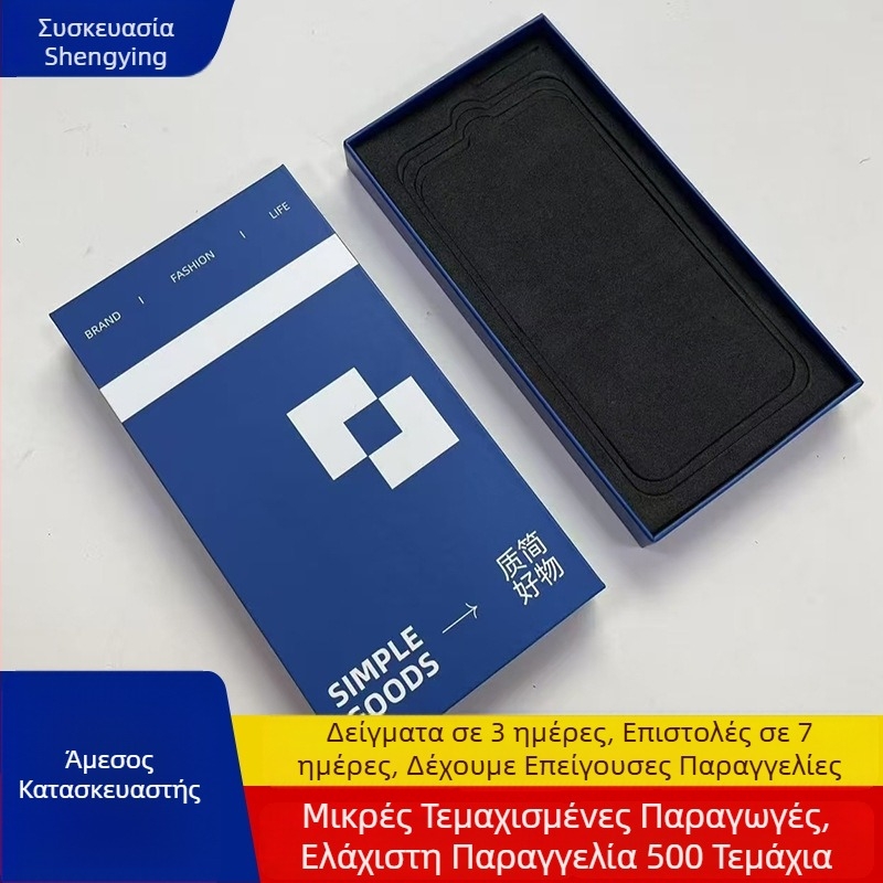 Κουτί συσκευασίας από χαρτόνι με επάνω και κάτω καπάκι, εκτύπωση λογότυπου; offset, ανάγλυφη και UV εκτύπωση και ασημένιο θερμό σφράγισμα; προσαρμοσμένες εσωτερικές/εξωτερικές διαστάσεις; για κοσμήματα, καλλυντικά και δώρα